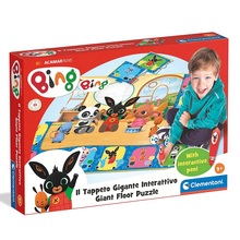 il tappeto gigante interattivo di bing